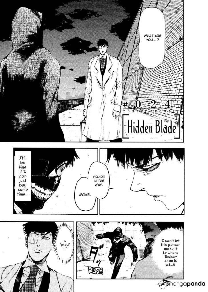 Tokyo Ghoul Chapter 24 2